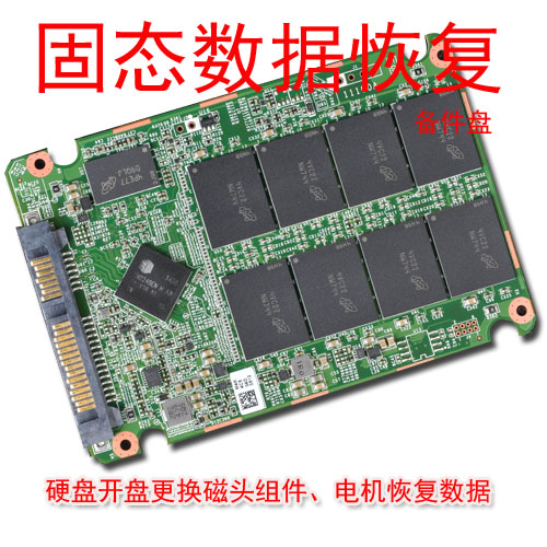 固态硬盘不识别恢复