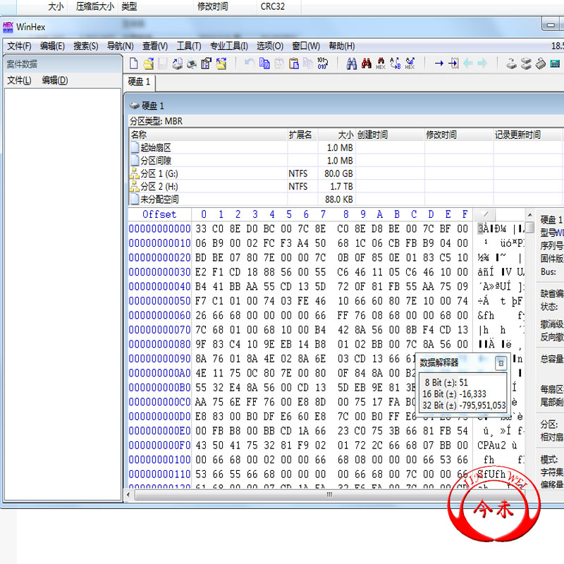 删除格式化分区恢复